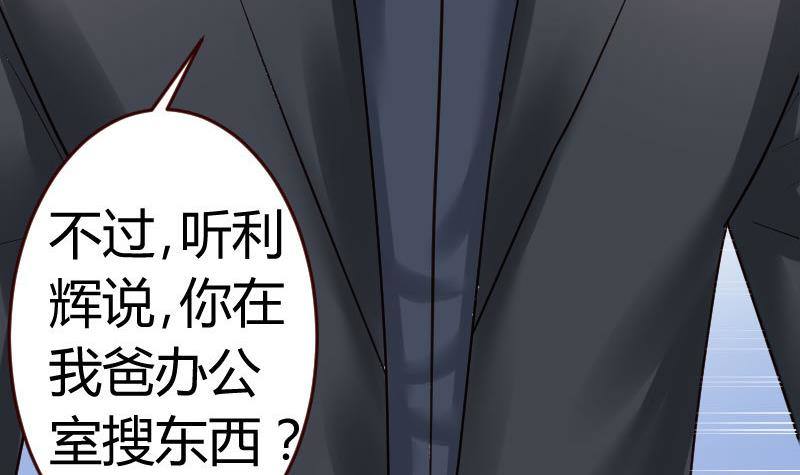 第15话 质问-第15话