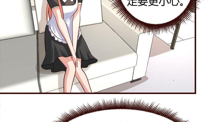 第15话 质问-第15话