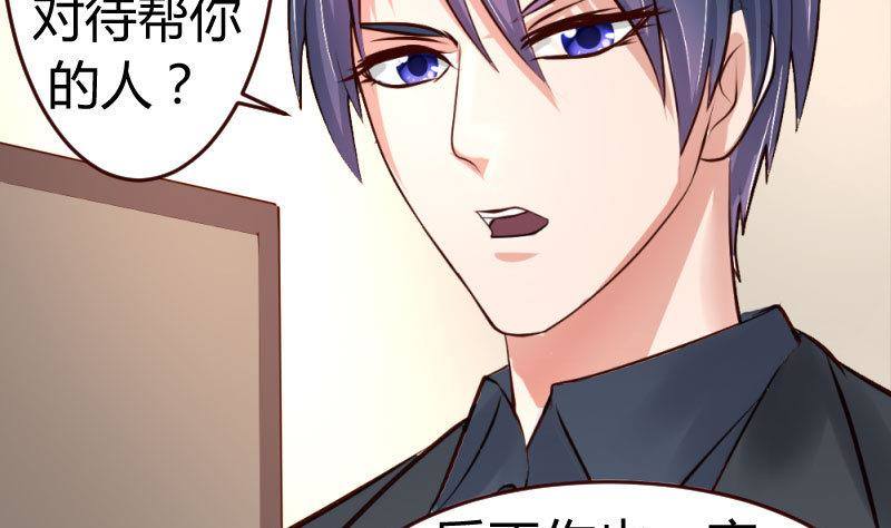 第15话 质问-第15话