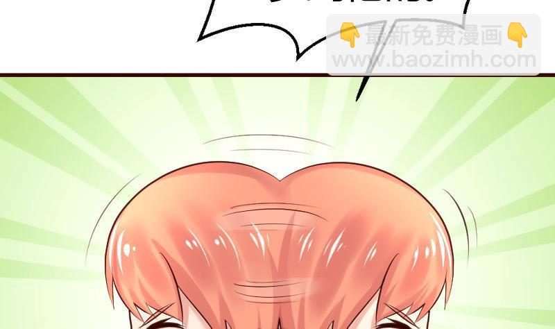 第17话 赤裸的少爷-第17话