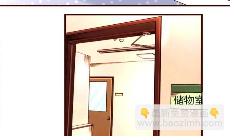 第17话 赤裸的少爷-第17话