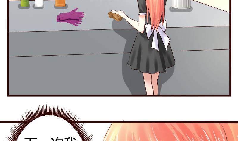 第17话 赤裸的少爷-第17话