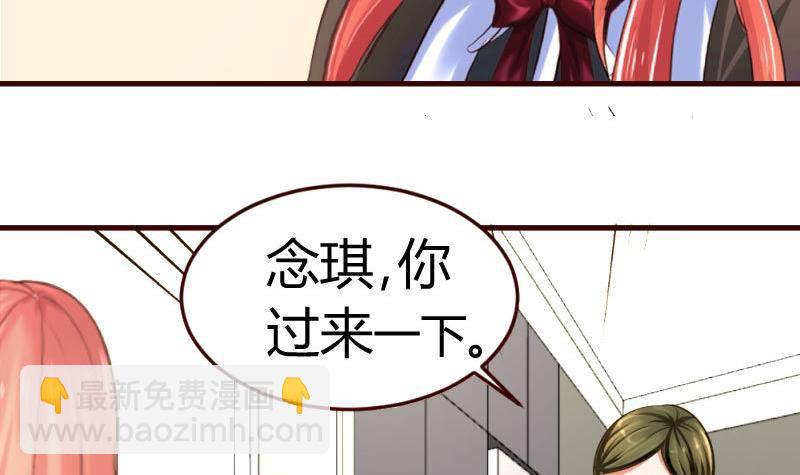 第17话 赤裸的少爷-第17话