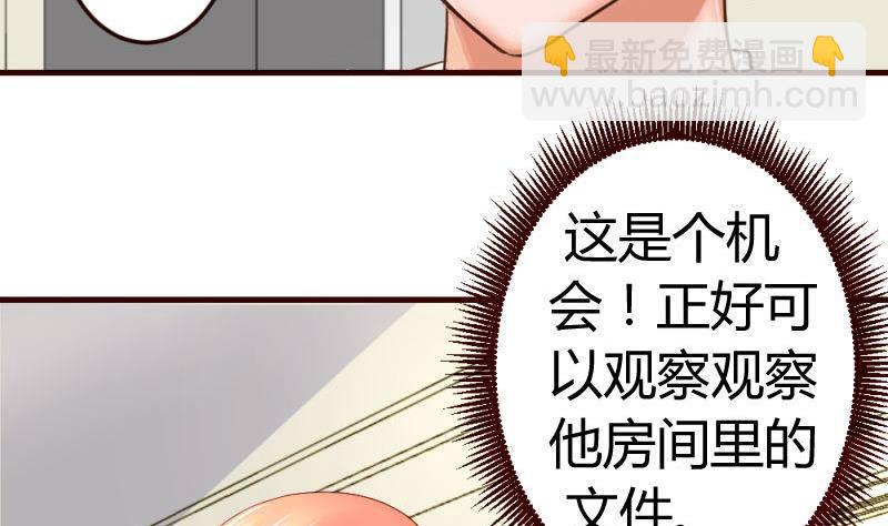 第17话 赤裸的少爷-第17话