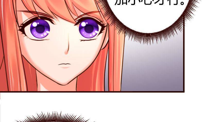 第17话 赤裸的少爷-第17话