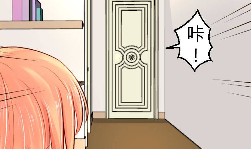 第17话 赤裸的少爷-第17话