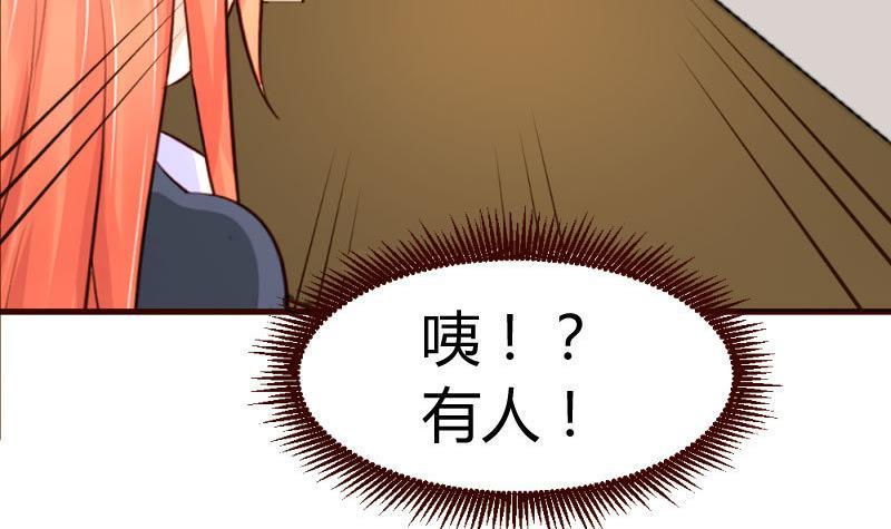 第17话 赤裸的少爷-第17话