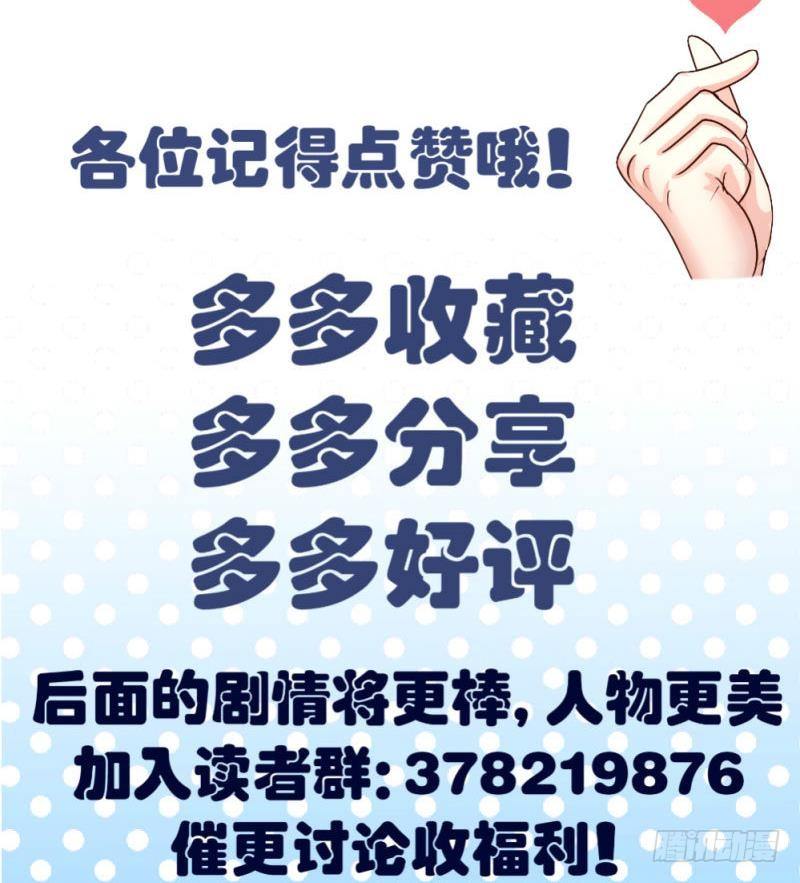 第17话 赤裸的少爷-第17话