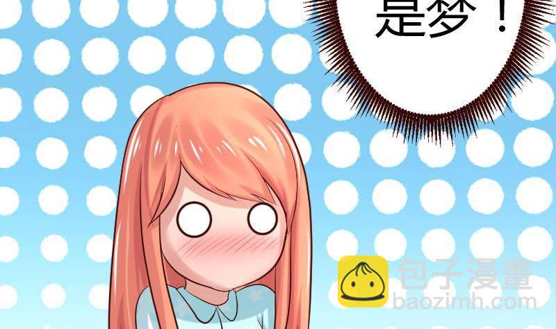 第17话 赤裸的少爷-第17话