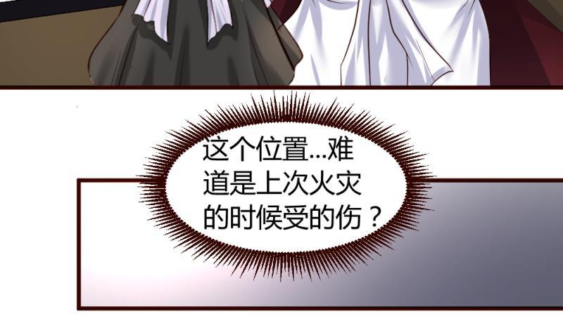 第19话 隐瞒-第19话