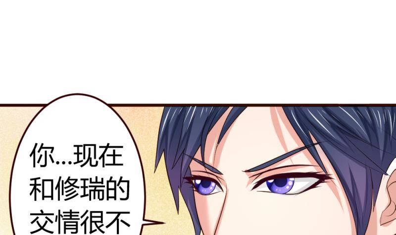 第19话 隐瞒-第19话