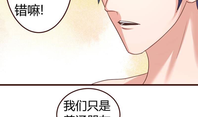 第19话 隐瞒-第19话