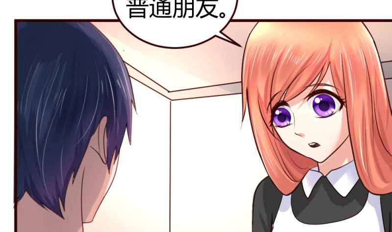 第19话 隐瞒-第19话