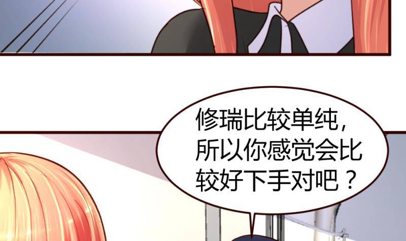 第19话 隐瞒-第19话