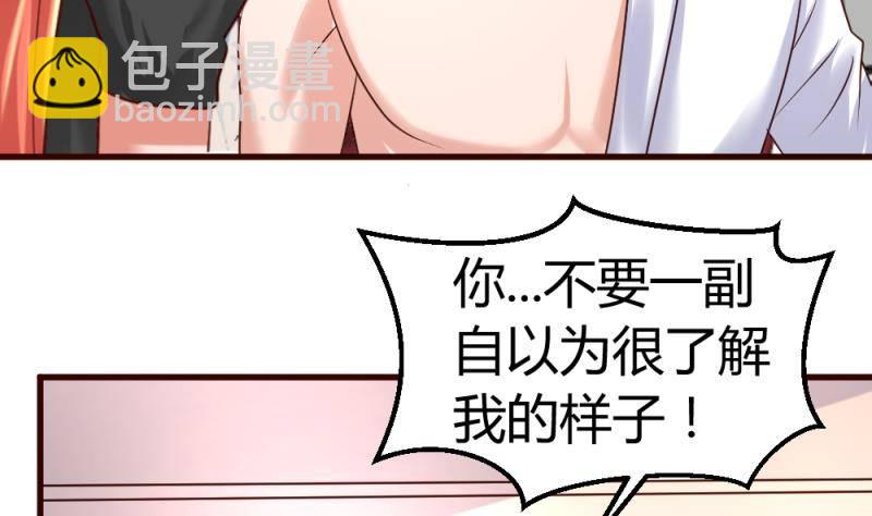 第19话 隐瞒-第19话