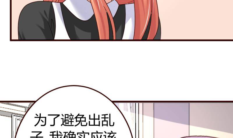 第19话 隐瞒-第19话