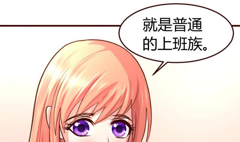 第19话 隐瞒-第19话