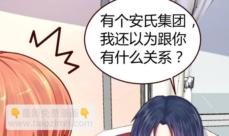 第19话 隐瞒-第19话