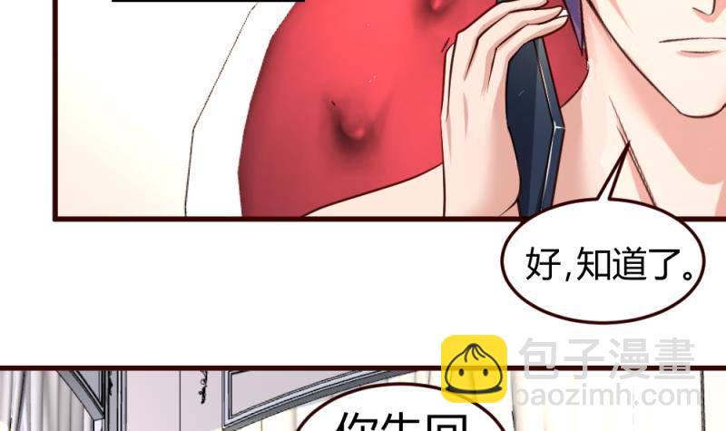 第19话 隐瞒-第19话