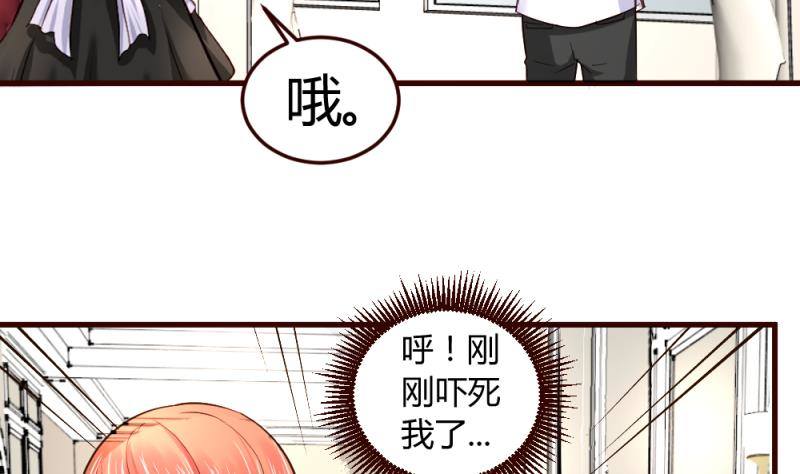 第19话 隐瞒-第19话