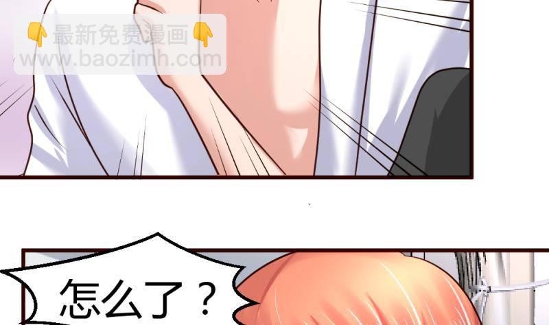 第19话 隐瞒-第19话