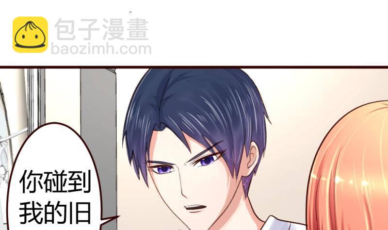 第19话 隐瞒-第19话