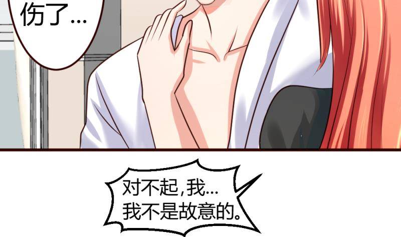 第19话 隐瞒-第19话