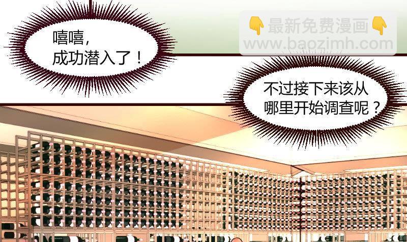 第3话 三少爷的爱好(1/2)-第3话