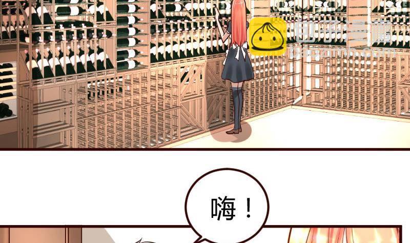 第3话 三少爷的爱好(1/2)-第3话