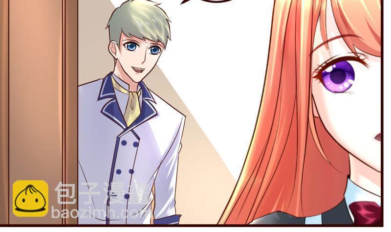 第3话 三少爷的爱好(1/2)-第3话