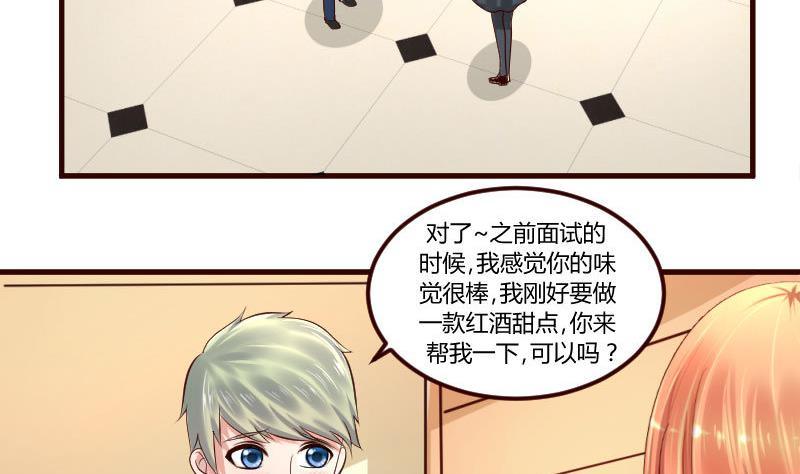 第3话 三少爷的爱好(1/2)-第3话