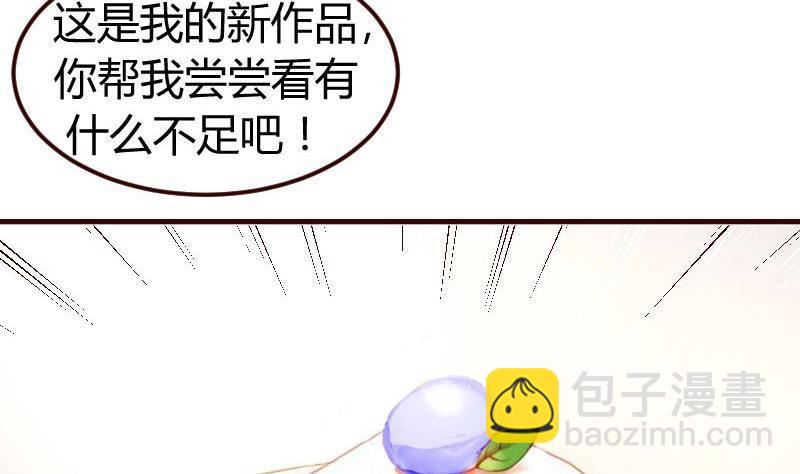 第3话 三少爷的爱好(1/2)-第3话