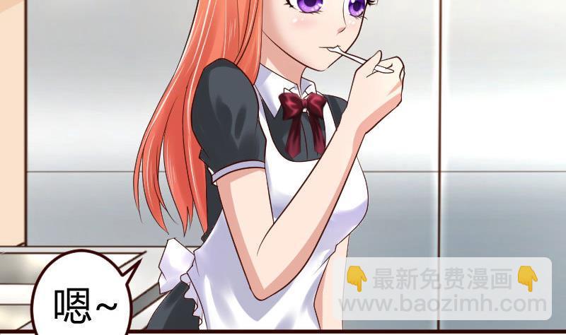 第3话 三少爷的爱好(1/2)-第3话