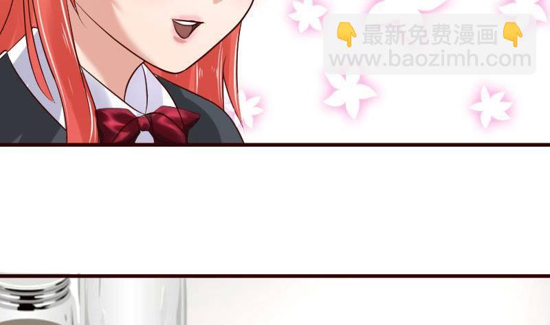 第3话 三少爷的爱好(1/2)-第3话