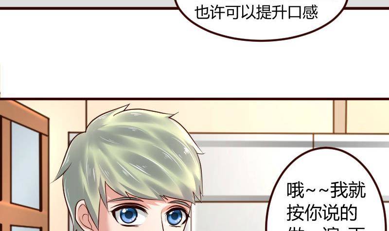 第3话 三少爷的爱好(1/2)-第3话