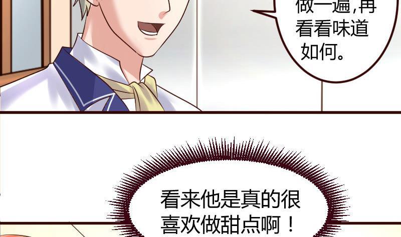 第3话 三少爷的爱好(1/2)-第3话