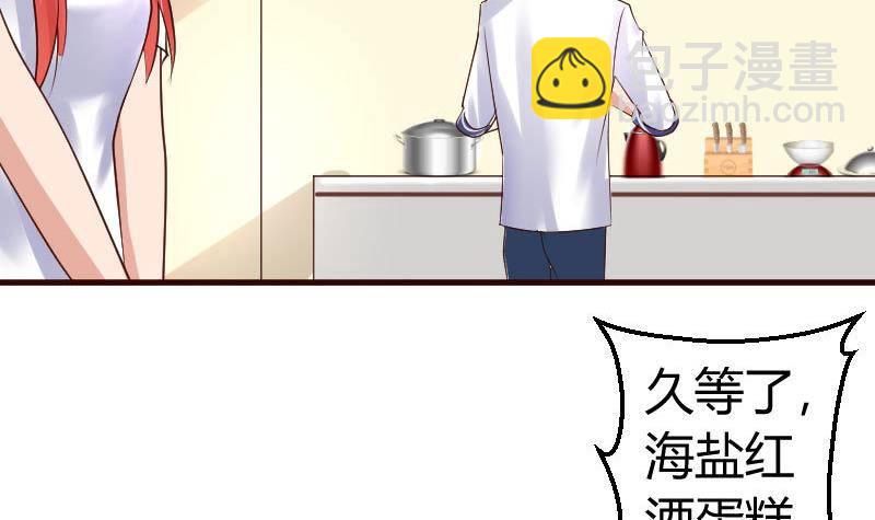 第3话 三少爷的爱好(1/2)-第3话