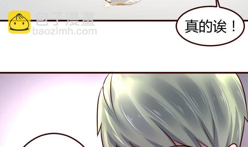 第3话 三少爷的爱好(1/2)-第3话