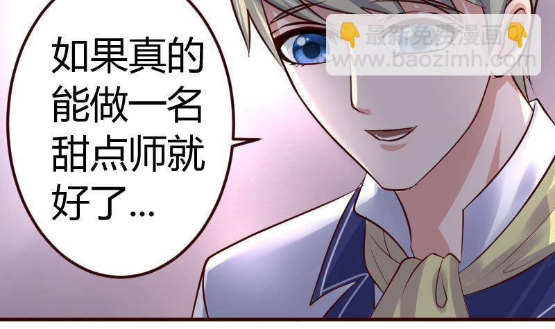 第3话 三少爷的爱好(1/2)-第3话