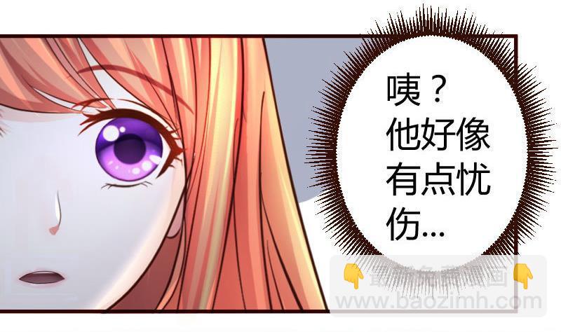 第3话 三少爷的爱好(1/2)-第3话