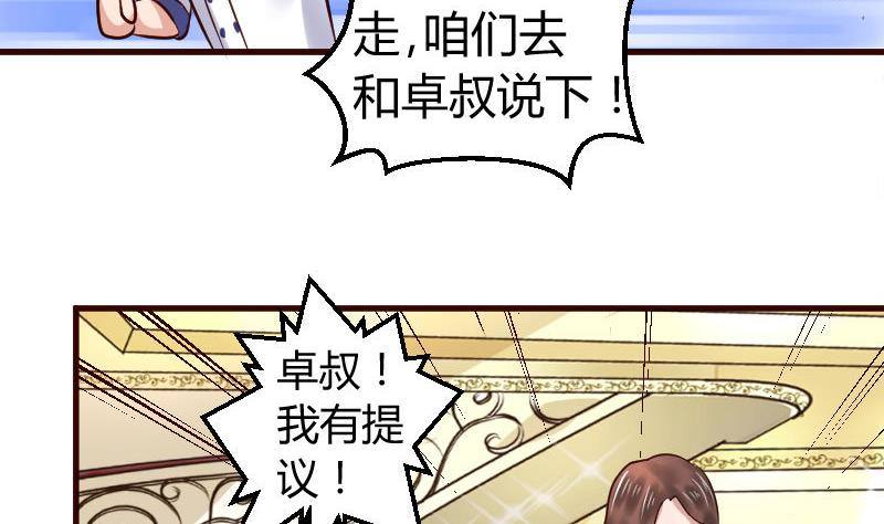 第3话 三少爷的爱好(1/2)-第3话