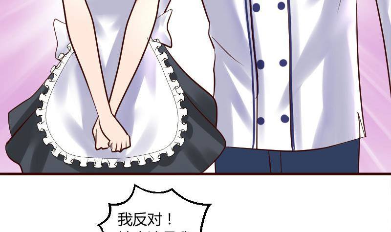 第3话 三少爷的爱好(1/2)-第3话