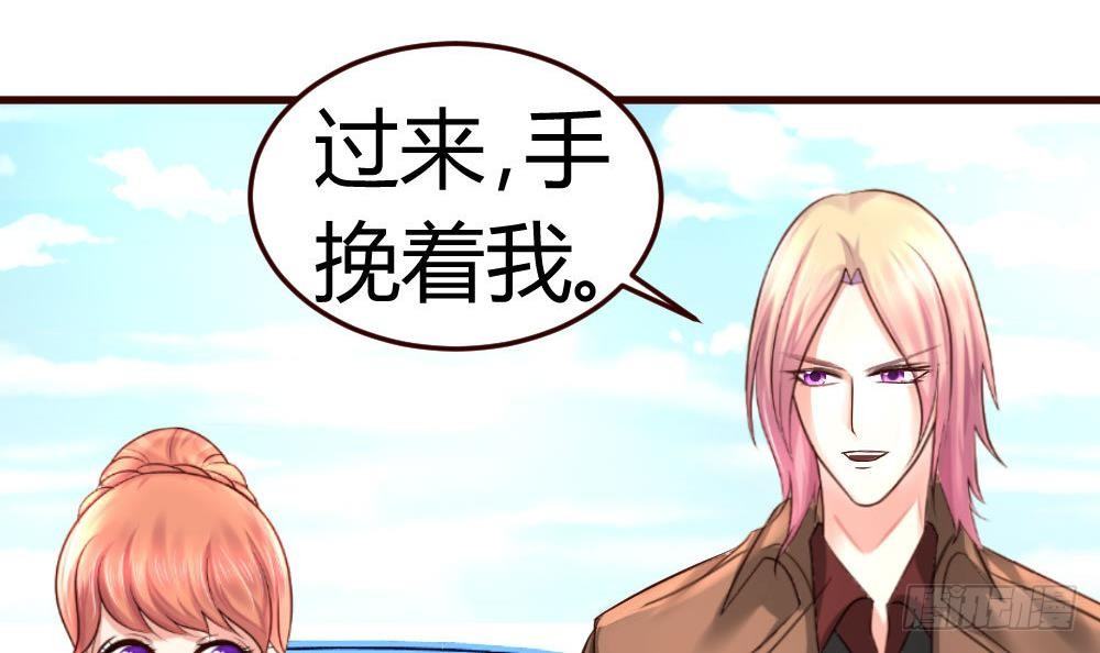 第21话 设下圈套-第21话