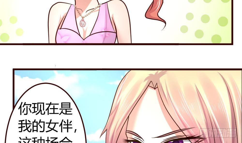 第21话 设下圈套-第21话