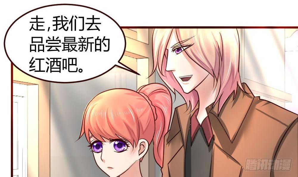 第21话 设下圈套-第21话