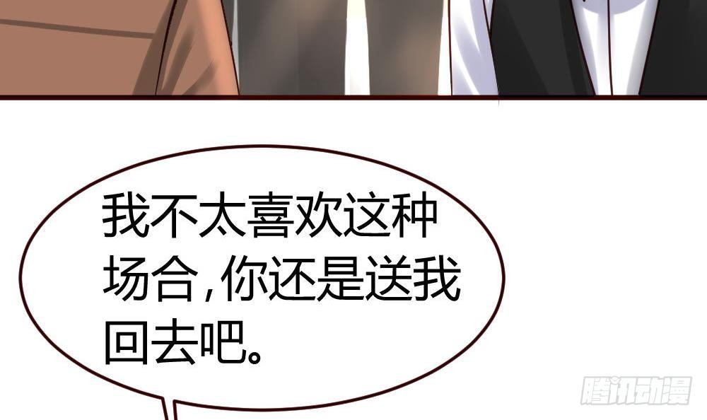 第21话 设下圈套-第21话