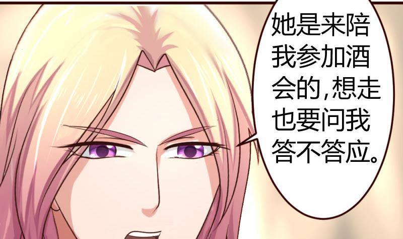 第23话 赶走利辉-第23话