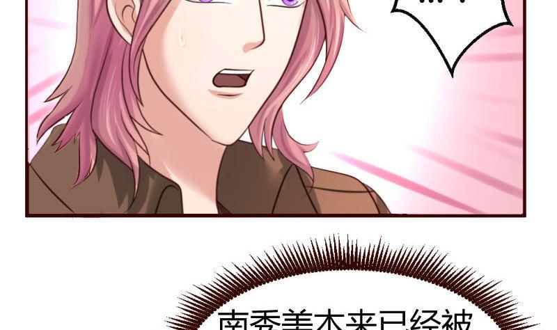 第23话 赶走利辉-第23话