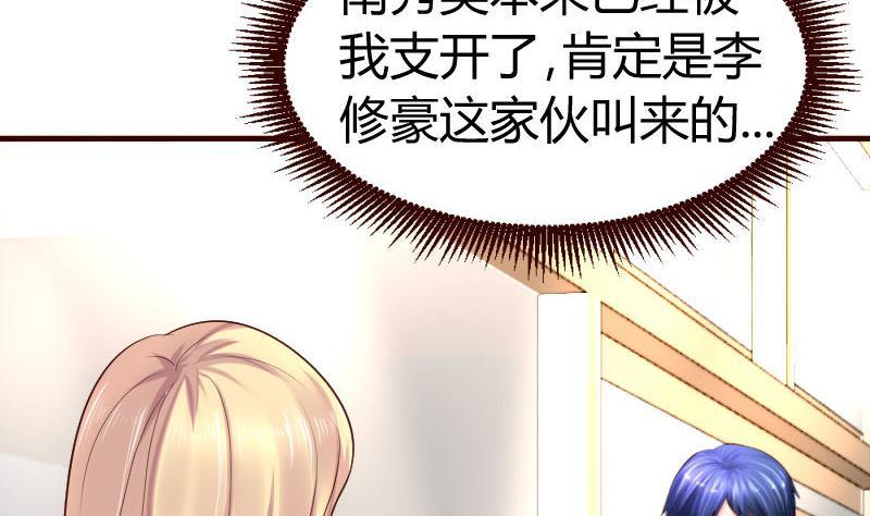 第23话 赶走利辉-第23话