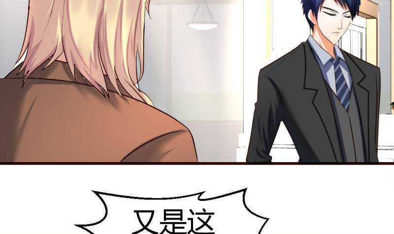 第23话 赶走利辉-第23话